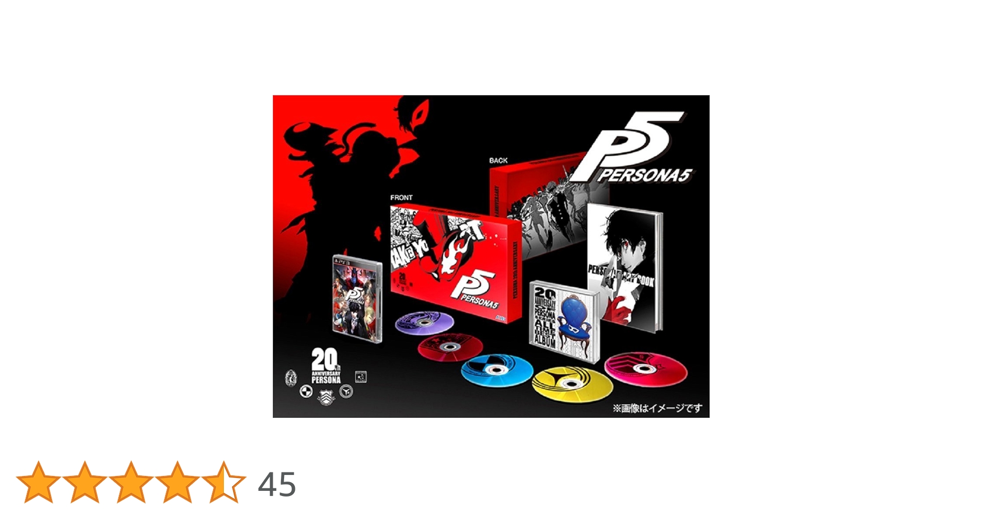 新品【PS3】ペルソナ5 20thアニバーサリーエディション ゲオ公式通販サイト/ゲオオンラインストア【中古】ペルソナ5